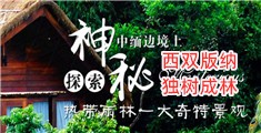 男生女生操鸡巴